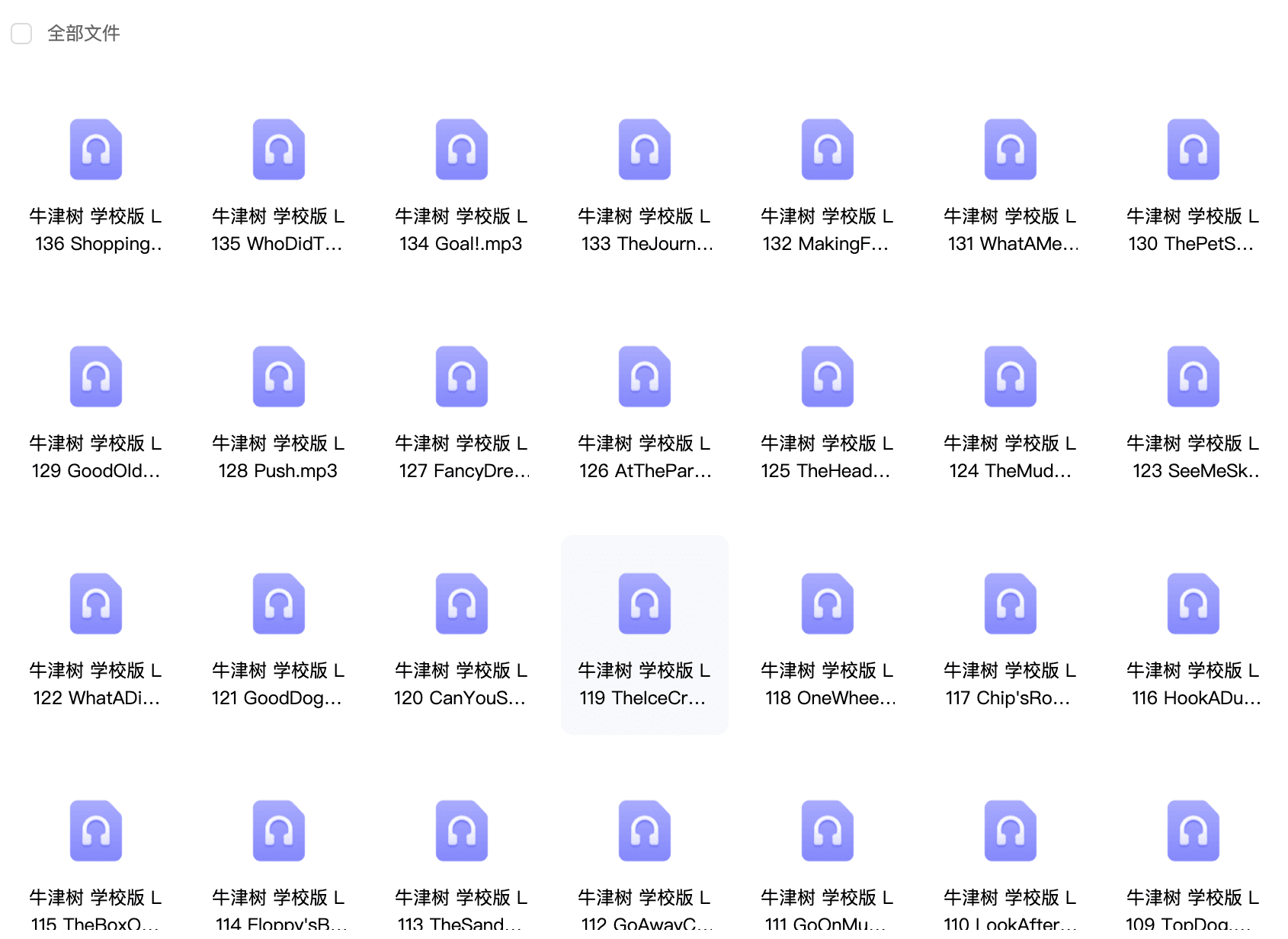 Susan教英语 牛津树精讲视频 第1-3级 118课高清视频教程MP4 +音频 55.64G 百度网盘下载 EP31795-第6张-读英语绘本-贝贝鼠启蒙 Susan教英语 牛津树精讲视频 第1-3级 118课高清视频教程MP4 +音频 55.64G 百度网盘下载 EP31795-第6张-读英语绘本