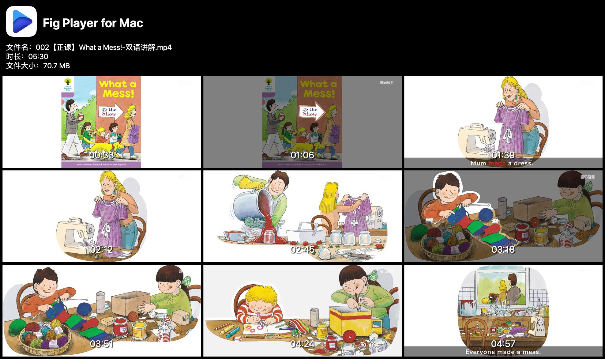 童老师讲牛津树 1-9级高清视频讲解 964集(全)MP4+MP3+童老师配套书+56节体验课 百度网盘资料 EP31806-第3张-读英语绘本-贝贝鼠启蒙 童老师讲牛津树 1-9级高清视频讲解 964集(全)MP4+MP3+童老师配套书+56节体验课 百度网盘资料 EP31806-第3张-读英语绘本