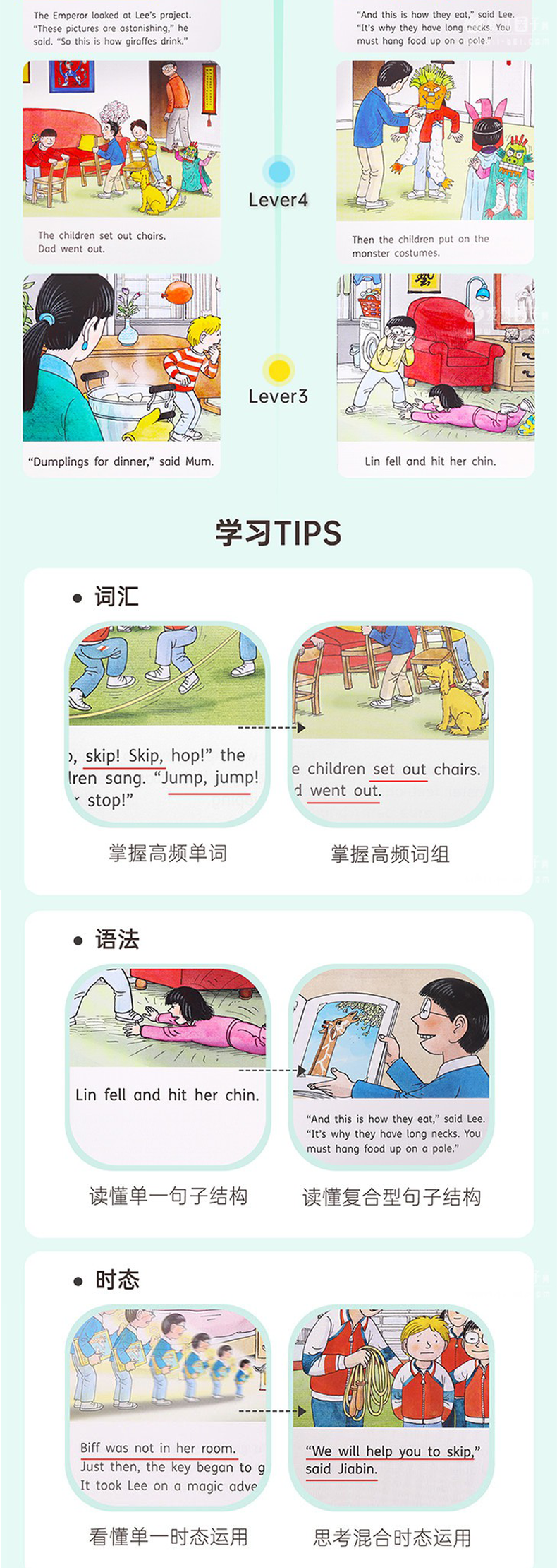 牛津阅读树 中国故事系列 ORT China Stories 超清双语精讲MP4+MP3+12册PDF!外加18册音频MP3 EP31842-第7张-读英语绘本-贝贝鼠启蒙 牛津阅读树 中国故事系列 ORT China Stories 超清双语精讲MP4+MP3+12册PDF!外加18册音频MP3 EP31842-第7张-读英语绘本