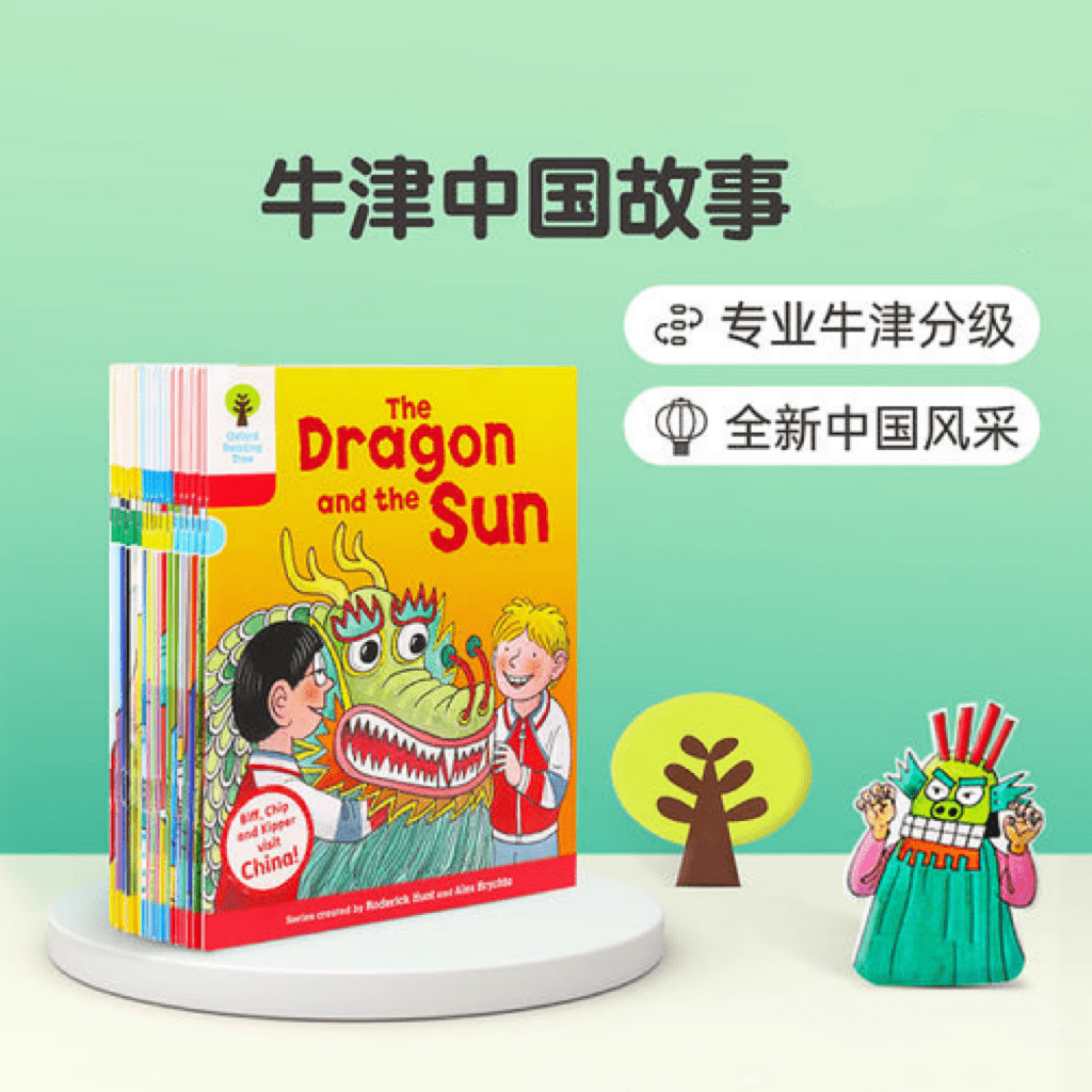 牛津阅读树 中国故事系列 ORT China Stories 超清双语精讲MP4+MP3+12册PDF！外加18册音频MP3 EP31842