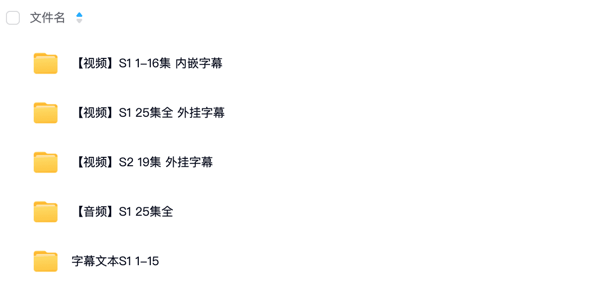 《牛津树真人版儿童剧Biff & Chip》两季 更新至44集视频MP4+第一季音频和台词文本 带英文字幕 百度网盘下载 EA31872-第14张-英语动画-贝贝鼠启蒙 《牛津树真人版儿童剧Biff & Chip》两季 更新至44集视频MP4+第一季音频和台词文本 带英文字幕 百度网盘下载 EA31872-第14张-英语动画