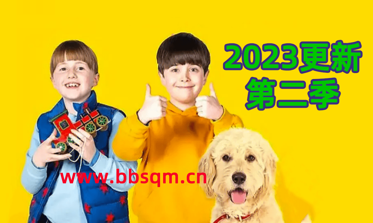 《牛津树真人版儿童剧Biff & Chip》两季 更新至44集视频MP4+第一季音频和台词文本 带英文字幕 百度网盘下载 EA31872