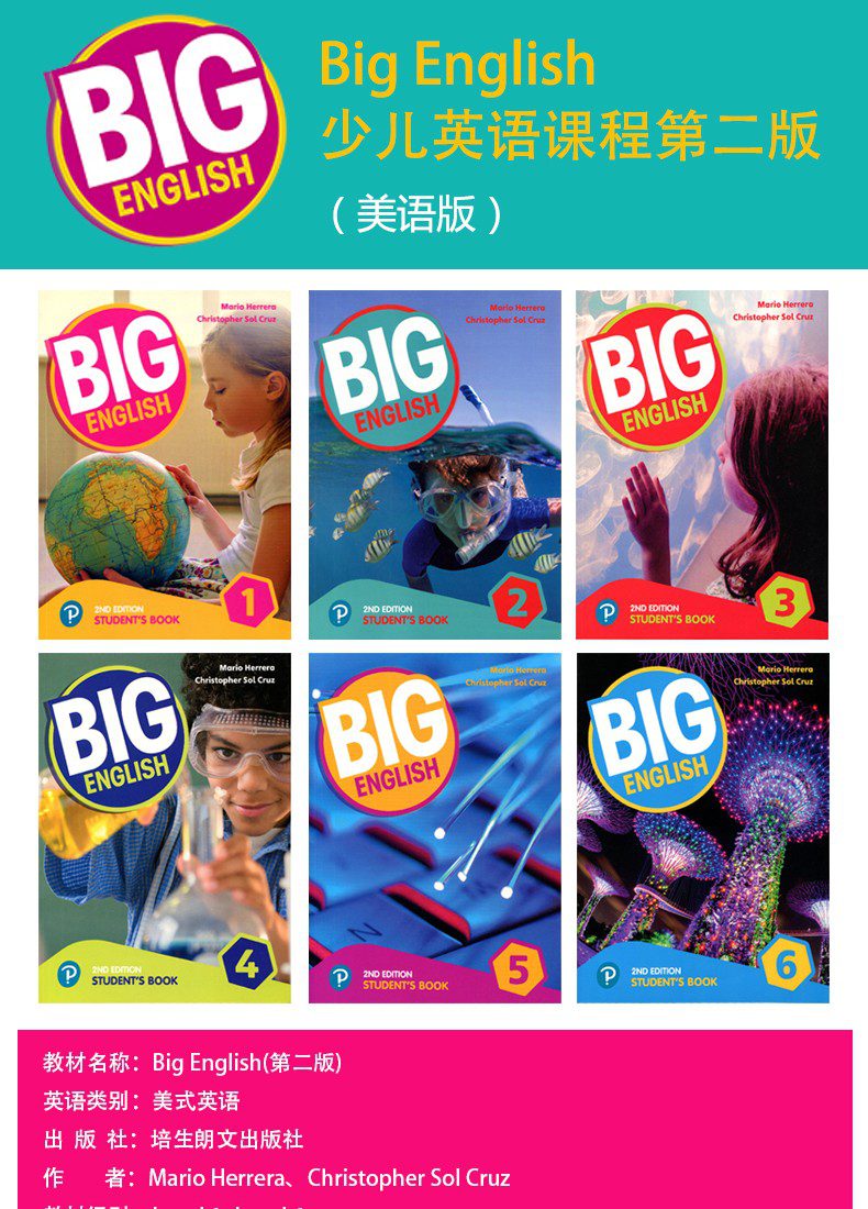 《Big English》最新第二版 视频+音频+PDF教师用书学生用书+白板软件 ET31976