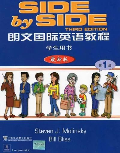 《朗文国际英语教程》Side By Side  点读版教材 练习册 音视频教程 百度网盘下载 ET32039