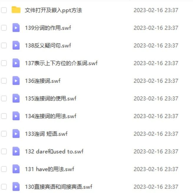 139节英语语法动画课 ，轻松吃透语法知识，中小学生都适用！EC32093-第8张-听英语课程