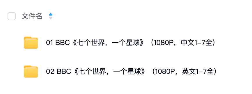 BBC有史以来最棒的野生动物纪录片《七个世界，一个星球》seven worlds one planet DG32147-第14张-生态地理