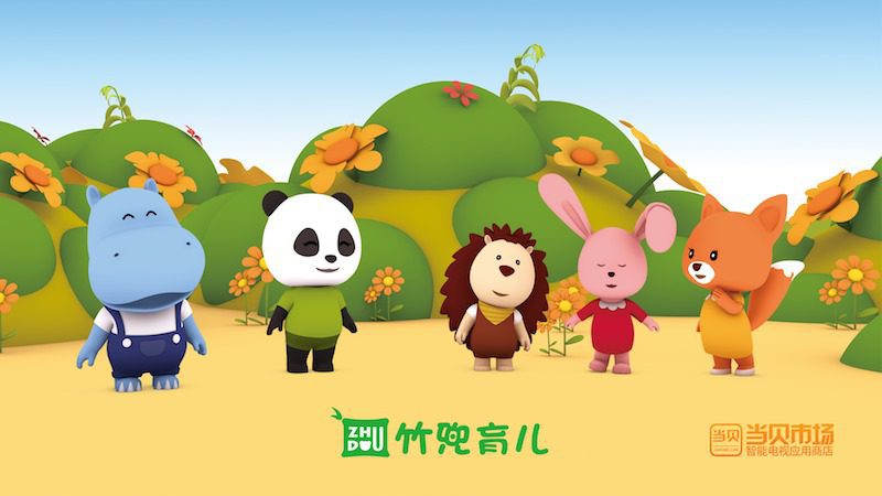 竹兜快乐家庭系列幼儿早教中文动画片红黄蓝早教25个主题[18.5GB] CA32303