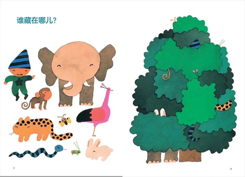 让孩子越玩越聪明的五味太郎思维游戏书全5册PDF ME33274