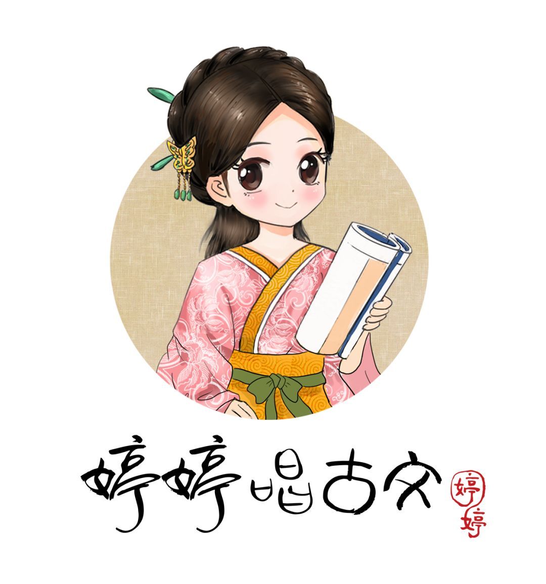 《婷婷唱古文-多才多艺》MP3音频格式80集 百度网盘下载 AP33511