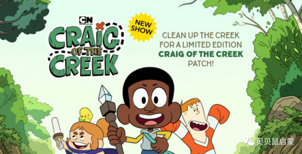 小溪仔克雷格 Craig of the Creek 英文版第1/2/3/4季130集英语英字超清1080P视频mp4 百度网盘下载 EA27737