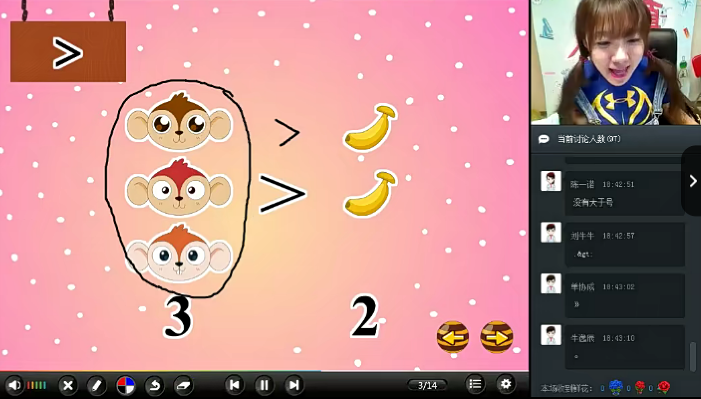 学而思幼升小十项全能直播班小学课程 高清MP4视频16节  百度网盘下载 ME37209