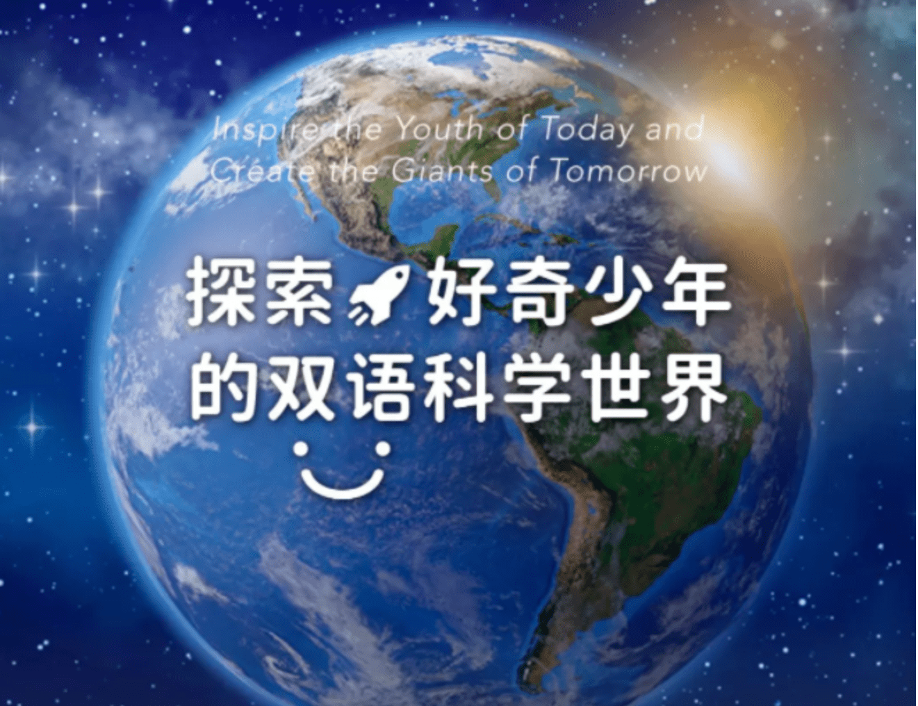 60集《探索·好奇少年的双语科学世界》，欧美孩子的科学启蒙必修课！ KX37261