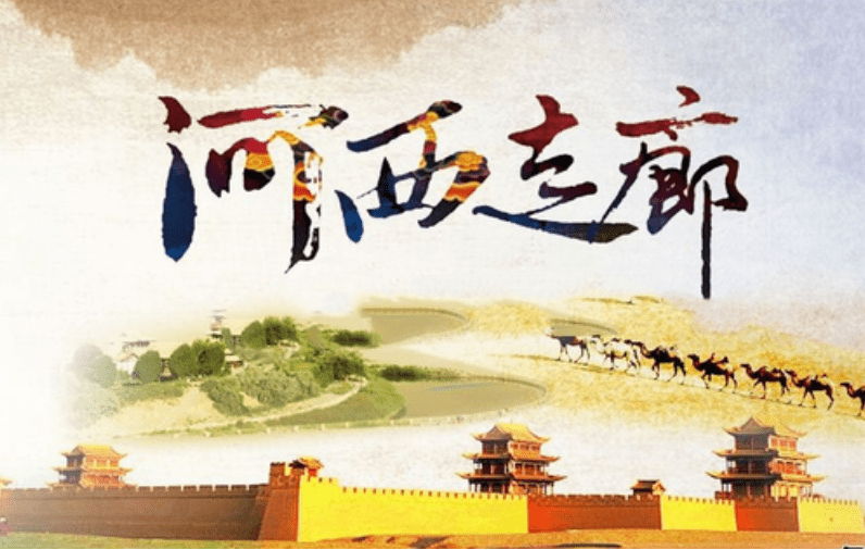 豆瓣评分9.7，史诗级纪录片《河西走廊》1080PMP4 全十集 国语中字 CH37424