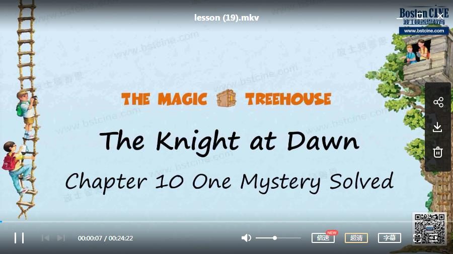 初章书：名师强力推荐，让孩子跟着外教精读英文名著《神奇树屋精读课程》1-6部共104集 超清mkv 配套单词+习题+答案 百度云网盘下载 EB37636