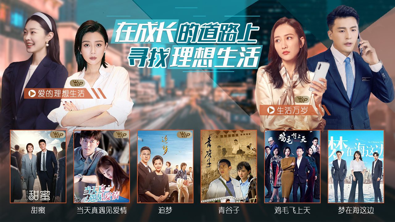 免费搜全网 影 视 剧