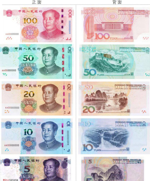 小学人民币学习大全及专项训练 MW38046