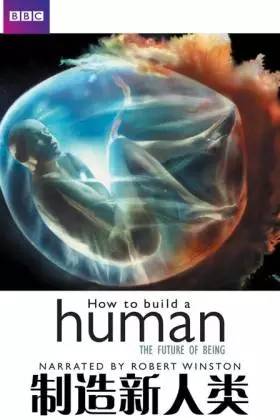 BBC经典纪录片:制造新人类 百度网盘 DE38091