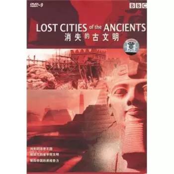 BBC经典纪录片:消失的古文明 百度网盘 DH38095