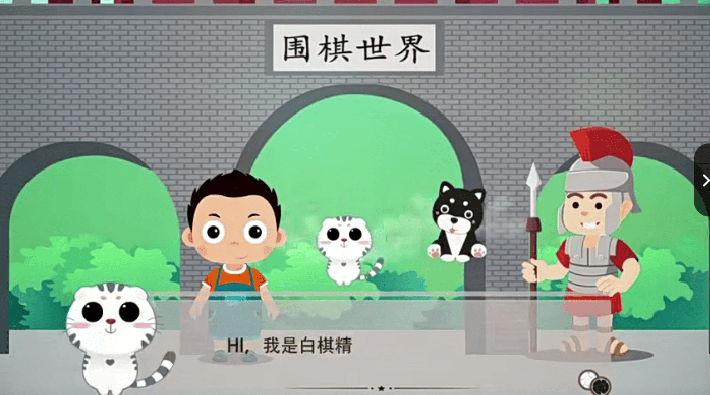 常青藤爸爸围棋课 26节 完结 百度网盘下载 HS38155