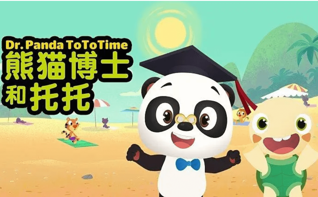 中文动画 熊猫博士和托托 第一二季 60集 百度网盘下载 CA38194