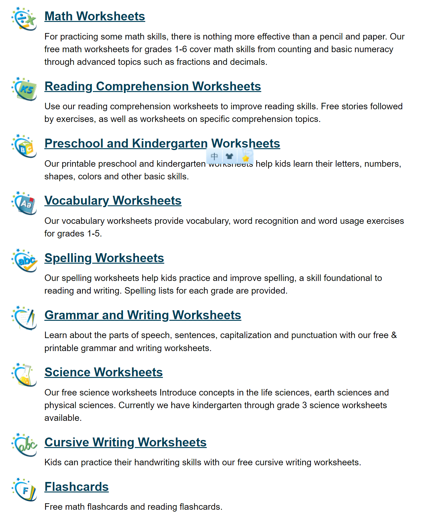 worksheet丨早教启蒙 数学 英语