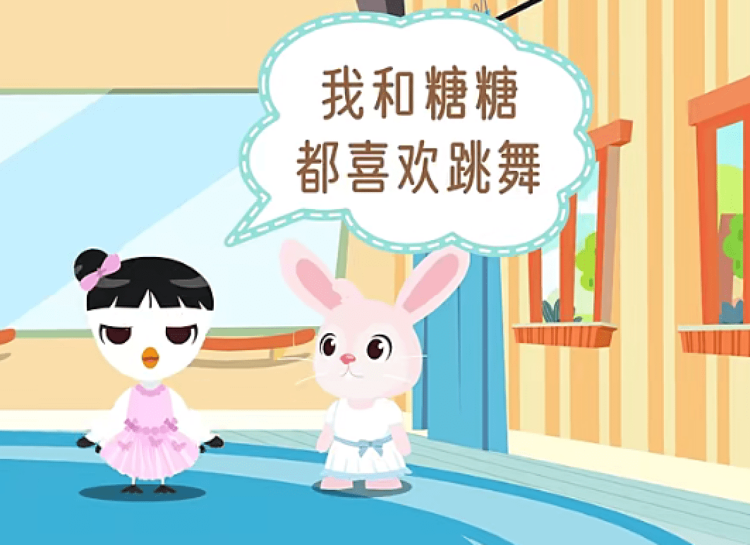 云舒写《幼小衔接大语文系列课-跟着故事学表达》，每天只需10分钟，轻松学表达 YD38288