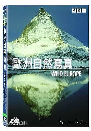 BBC经典纪录片：野性欧洲 百度网盘下载 标清 DH38473