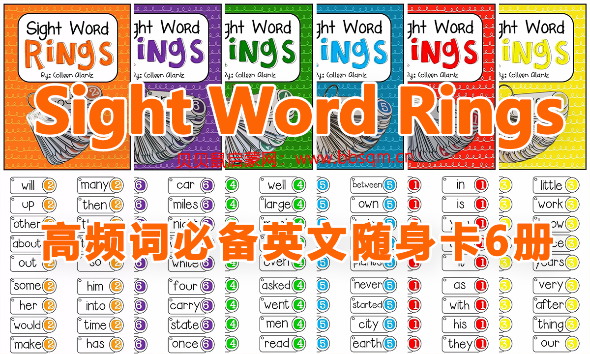孩子英语启蒙学习高频词必备的Sight Word Rings英文随身卡 EW39304
