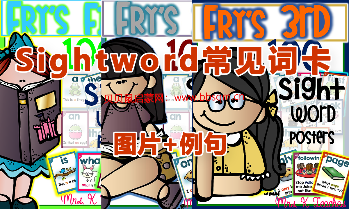 这300张高频词有图片、有例句，太容易记了 EW39336