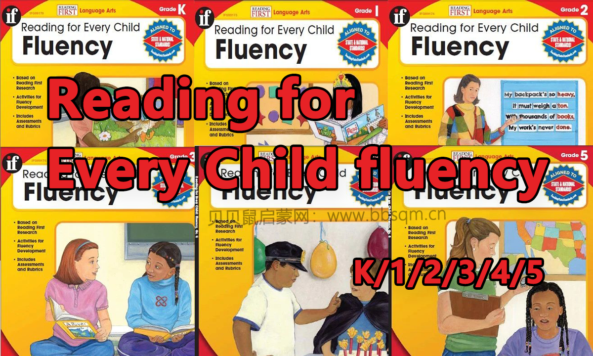 《Reading for Every Child fluency》K,1,2,3,4,5阅读计划英文练习 百度网盘下载 ET39409