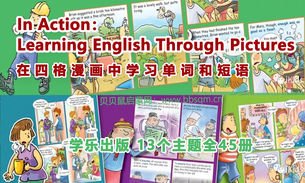 学乐出版的《In Action:Learning English Through Pictures》,在四格漫画中学习单词和短语,轻松全面搞定英文学习13大主题!EB39592