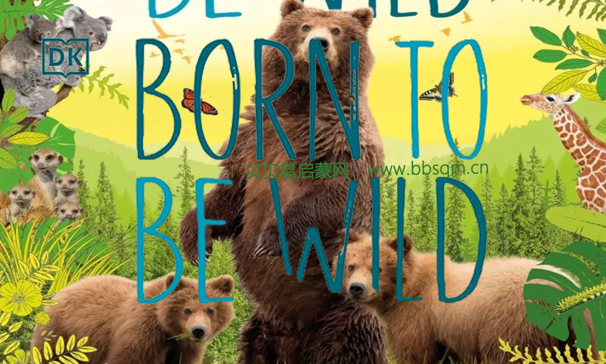 超萌！让孩子爱不释手的小动物百科全书 DK《Born to be Wild 天生野性》EB39782