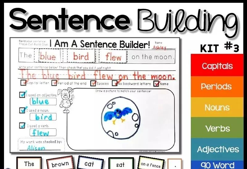230页超有趣的《Sentence Building》英语造句作业纸，快速提升英语造句能力！ EW39867