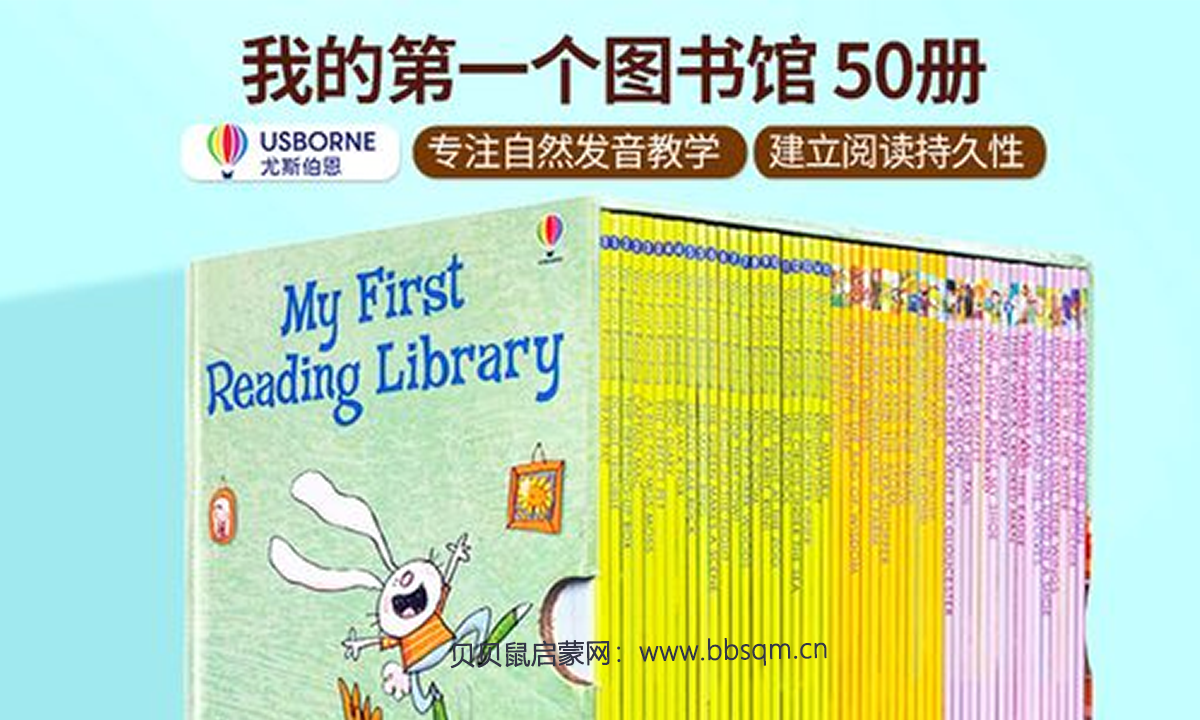 《My First Reading Library我的第一个图书馆》PDF+音频+练习册+视频+点读包  百度网盘下载 EP30581