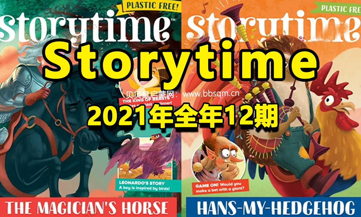 2021年全年12期《Storytime》儿童故事英文杂志合集PDF下载 – 百度网盘资源 EB40597