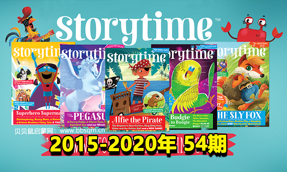 《Storytime》英国唯一专门面向儿童的故事类杂志2015-2020月刊 共54期 适合9~14岁孩子阅读 百度网盘资源 EB40600