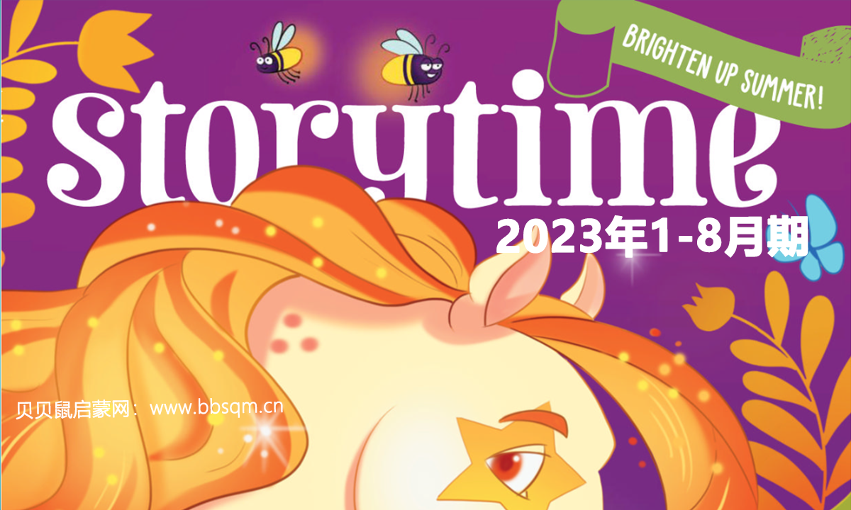2023年全年1-8期《Storytime》儿童故事英文杂志合集PDF下载 – 百度网盘资源 EB40610