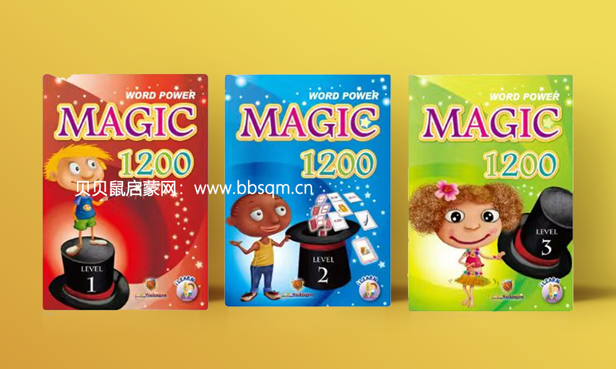 Magic1200 魔法基础词汇 学生用书+练习册+音频 1/2/3级 百度网盘资源