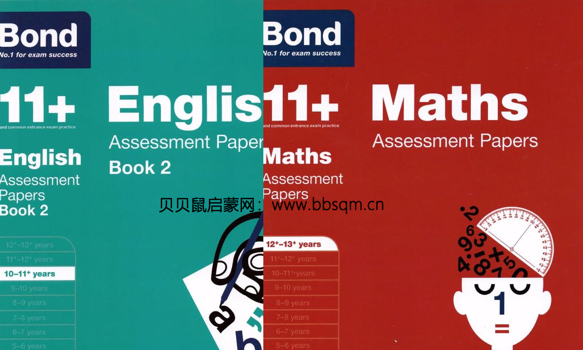 牛津出版 Bond 11+系列，著名天才班官方指定教材，刷一下无比烧脑的推理题目！