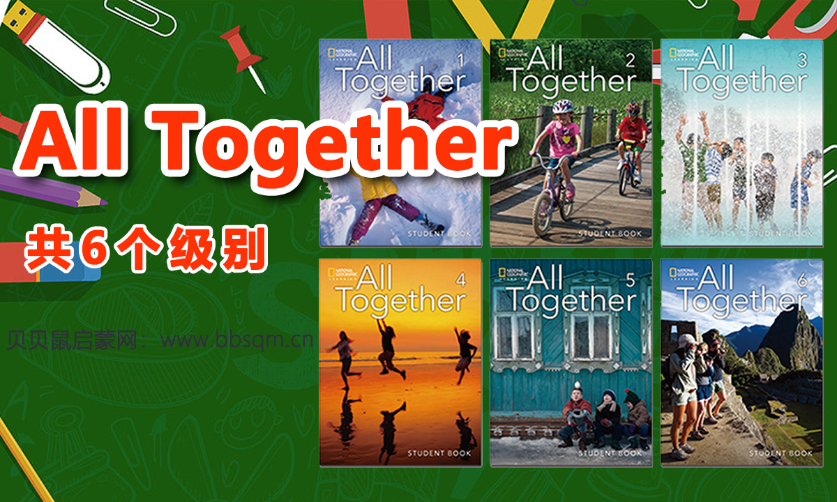 美国国家地理All Together  教材+音频+练习+闪卡 少儿原版英语