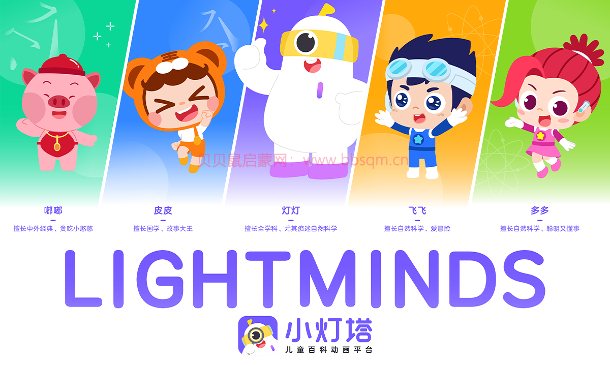 百科全套资源（55个合集），让知识陪你去远航