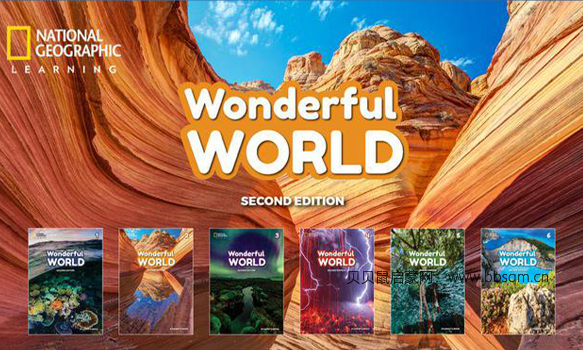 一套适合自鸡的英语教材-国家地理《Wonderful World》教材+练习册+音视频，培养综合英语能力阅览大世界！