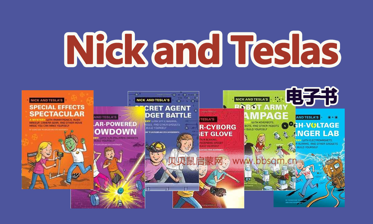 热门中章书Nick and Teslas 全6册EPUB电子书 百度网盘下载