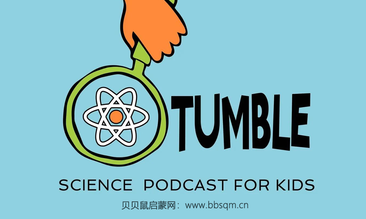 拿奖拿到手软的《Tumble Science 儿童英语播客》，想冲PET，听力可以这样拉！