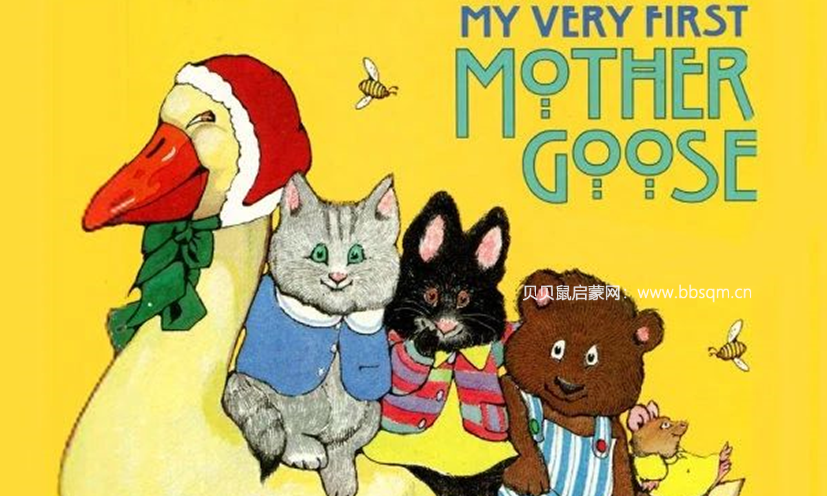 风靡英语世界！史上最全的鹅妈妈童谣全套资源来了，每个家庭都该收藏一套！
