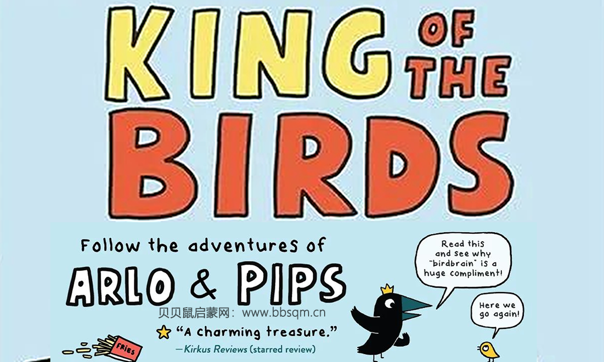 电子书｜亚马逊编辑推荐最佳童书｜适合6-8岁《阿乐与皮普斯:鸟之王》Arlo & Pips Series ！