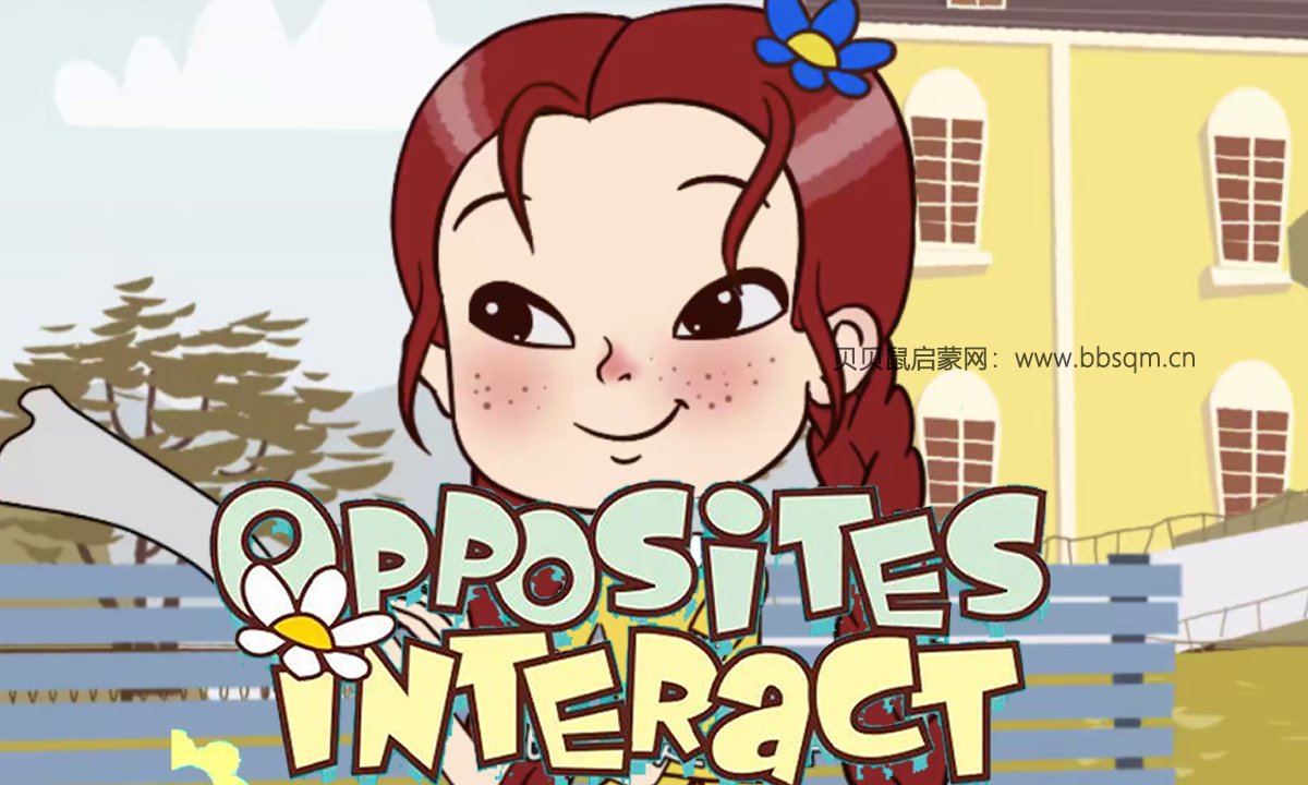 反义词系列动画片《Opposites Interact》，看动画学习反义词故事！