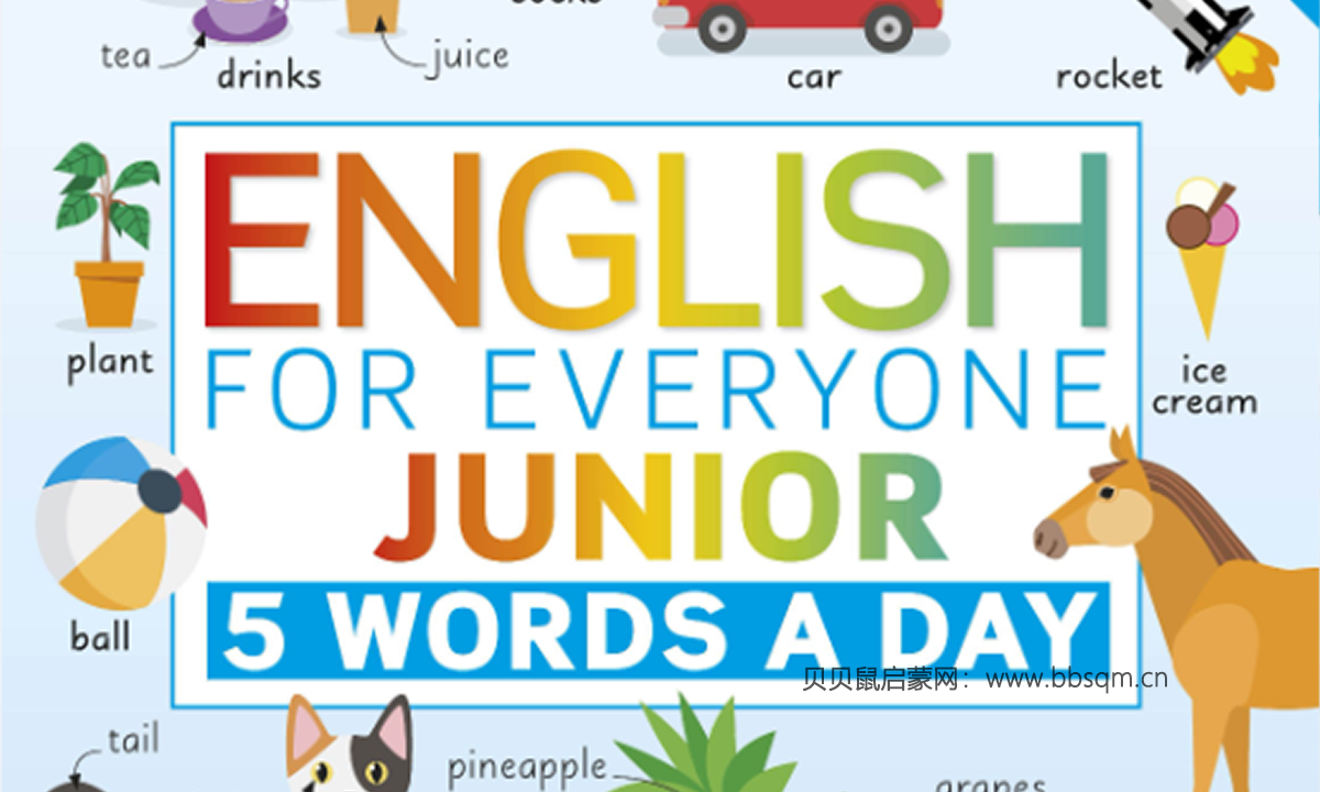 DK高品质练习册，每日练习5个单词，轻松进阶1000词！