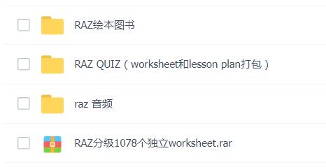 RAZ KIDS全套绘本PDF+音频 百度网盘下载-第2张-教英语教材-贝贝鼠启蒙 RAZ KIDS全套绘本PDF+音频 百度网盘下载-第2张-教英语教材