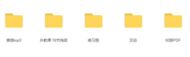 《My First Reading Library》50册pdf+音频+练习册+视频+点读包下载-第1张-教英语教材